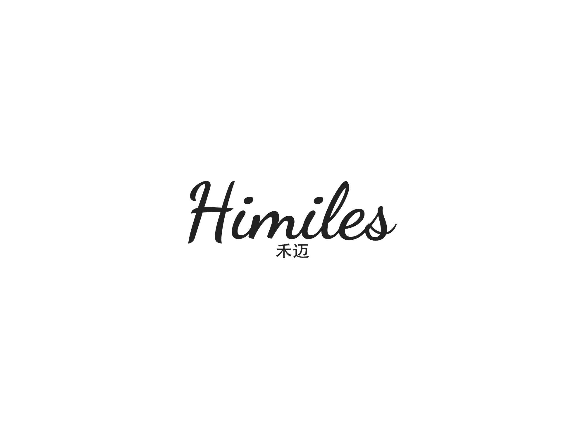 Himiles Import&Export Trade(Suzhou) Co.,Ltd